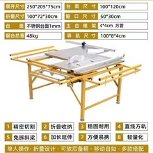 小型推台锯 装修专用工具多功能木工台锯精密锯 搭配子母锯使用