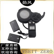 电动滑板车6-pin仪表用于 VSETT ZERO 10 8X 10X Z8PRO /10 VDM