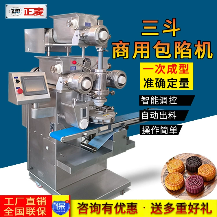 Zhengmai Коммерческая машина с тремя ведерами для хлеба и закусок