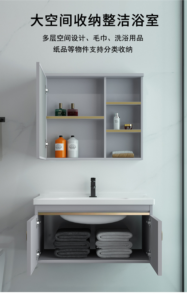 Mueble de baño de aluminio espacial combinación Placa de roca lavabo completo gabinete de aluminio baño colgante gabinete espejo gabinete de aleación de aluminio
