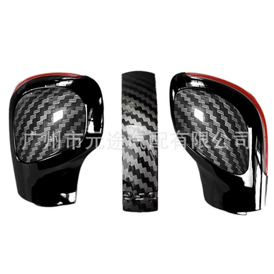 Cab and accessories: Knob Side Cover - sk-vw381-two-piece-set-red-edge-piano-black-shell-1-pair-of-carbon-fiber-side-covers-carbon-pattern-dsg-strips