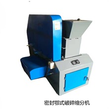 EPS150*250�Ͻ��ʽ����s���ƘәC ��ͬӲ�ȵ������M������s��