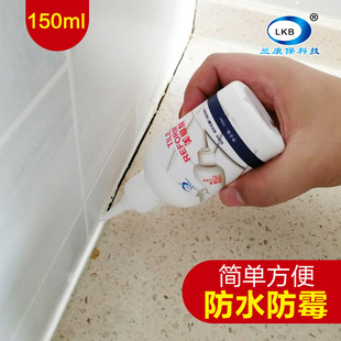 Lankangbao Water-Based Caulking Agent, Caulking Agent, Caulking Agent, Waterproof and Mildew-Proof Ceramic Tile Caulking Agent, Brick Caulking Agent