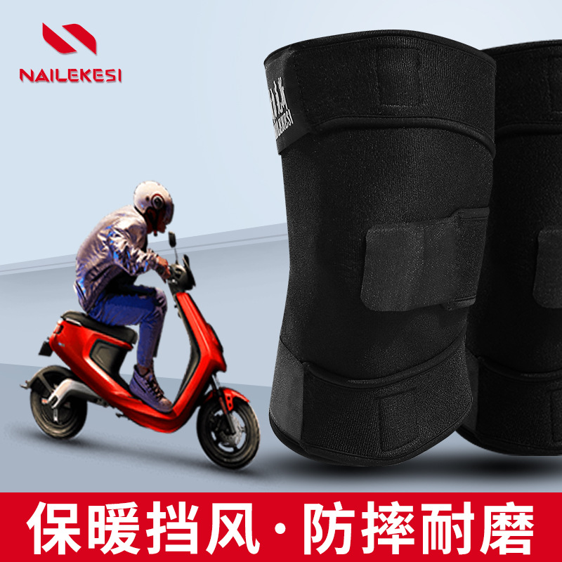 Ciclismo rótula hombres a prueba de viento caliente bicicleta ciclismo desgaste exterior rodilla motocicleta conjunta invierno a prueba de frío coche eléctrico