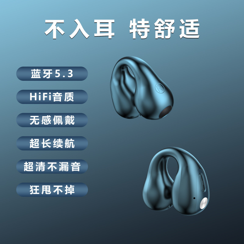 x22跨境新款夹耳式无线蓝牙耳机高音质超长续航不入耳佩戴降噪|undefined