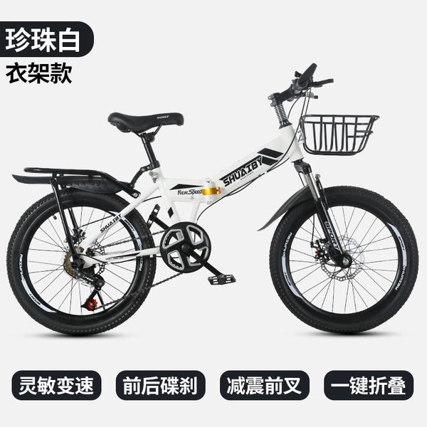 Folding black shock-absorbing bike shifter (brake handle) disc brake, basket