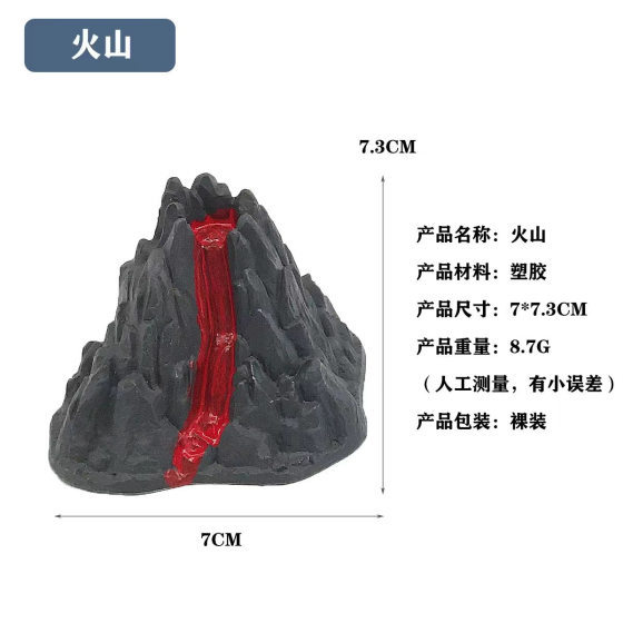 Volcano Plastic Model Simulation Volcano Eruption Toy Experimental Chassis Volcano Eruption Chemical Science Experimental Mold