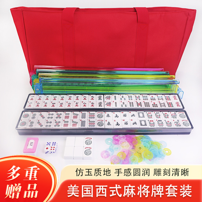 American Mahjong Jewish Western Mahjong - 30mm Mahjong Set with Carrying Bag and Ruler Gift Mahjong Foreign