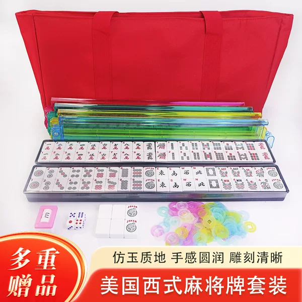 American Mahjong Jewish Western Mahjong - 30mm Mahjong Set with Carrying Bag and Ruler Gift Mahjong Foreign