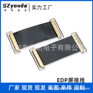 Edp Screen Cable 0.5 Pitch Single and Double Head Black Film Camera Lcd Screen Cable Ipex3040P Buckle Soft Cable