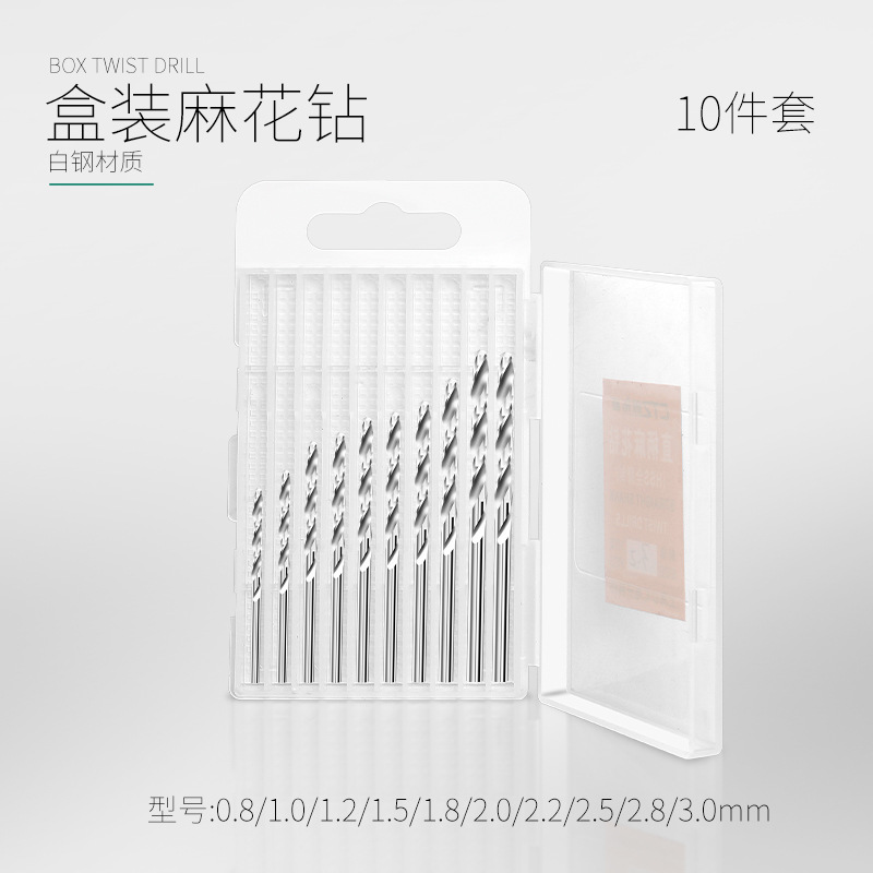 高速钢直柄麻花钻头金刚蜜蜡佛珠手串微型迷你打孔钻扩孔文玩工具