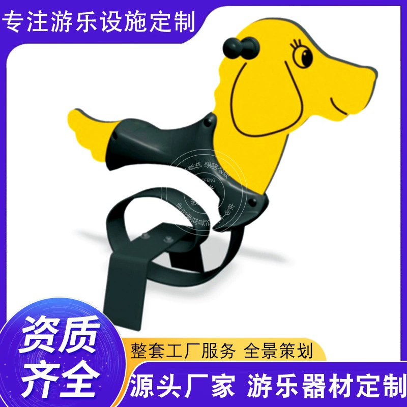 Открытый парк Сообщество ПЭПЛА пружина-качалка детская площадка Творческий мультфильм животных-качалка игрушка