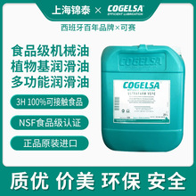 COGELSA��������ِ�͸ߜ�ֲ���������ULTRAFARM VDP���ｵ��