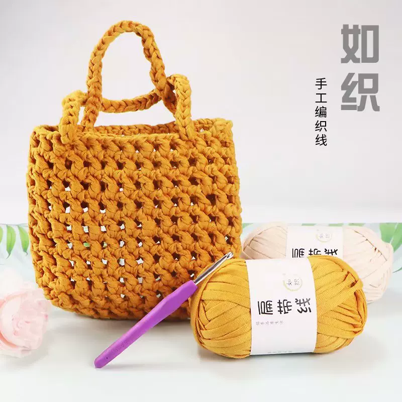 扁带线布条线扁平粗毛线手编DIY包包钩针夏季坐垫布带绳涤纶纱线