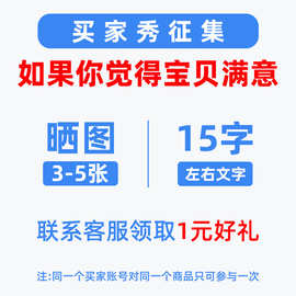 三张图片三个五猩一段文字，联系客服