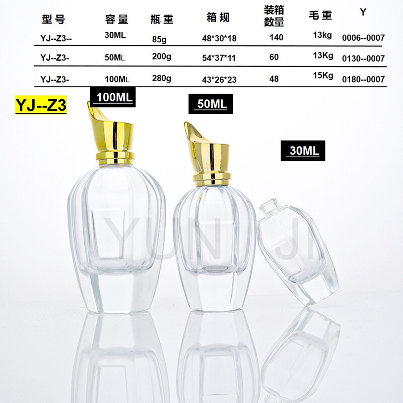 现货卡口香水分装瓶13卡口15卡口时尚玻璃瓶25ml80ml小样便携式|undefined