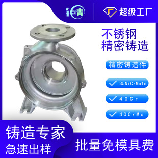 35NiCrMo16���P䓾����T��40Cr�ǘ˶���ʧϞ�T���40CrMo