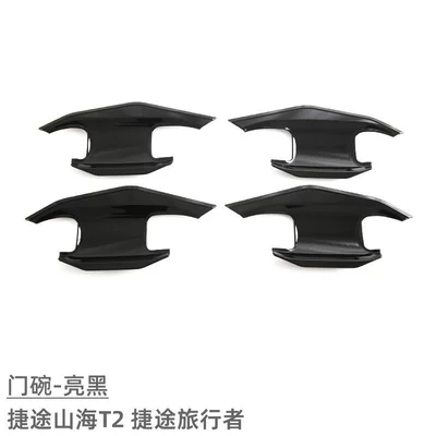 Accessories Door Handle, Portal Wrist - door-bowl-glossy-black-4-piece-set