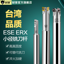 С��10㊵��U���ص��U�ӹ�ERX�A��r2.5���Uese����13��㊵��U