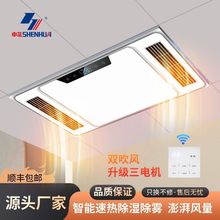 ����4000Wů�L�Q������ԡ�Զ๦�ܴ���Ƕ��ʽ�l���gԡ�����uͨ