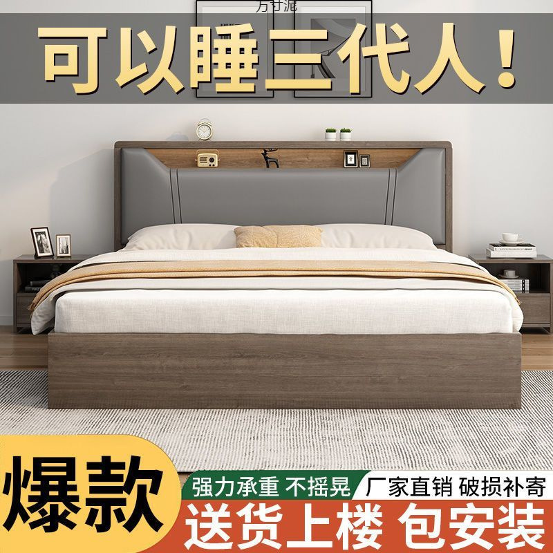 实木床双人1.8x2米主卧现代简约家用1.5米小户型出租房1.2m单人床