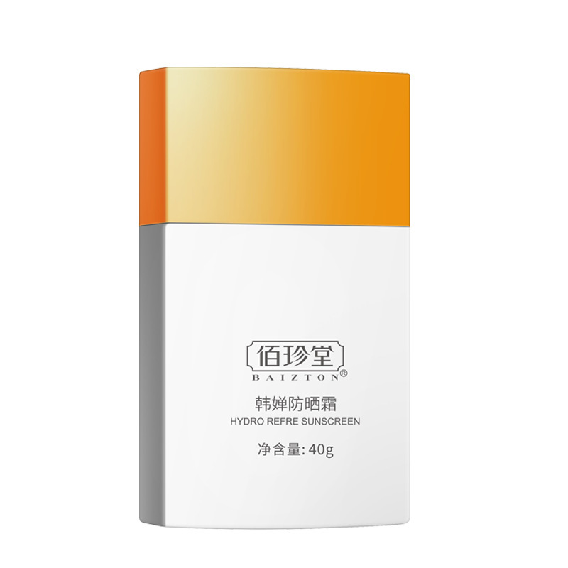 (Wholesale), brightening refreshing sun protection cream, spray for skin care, freckle removal, protects against sweat 4