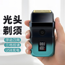 �羳����ʽ�綯���뵶�������ٴ��ʹκ����綯��ͷˮϴ��ʿ����