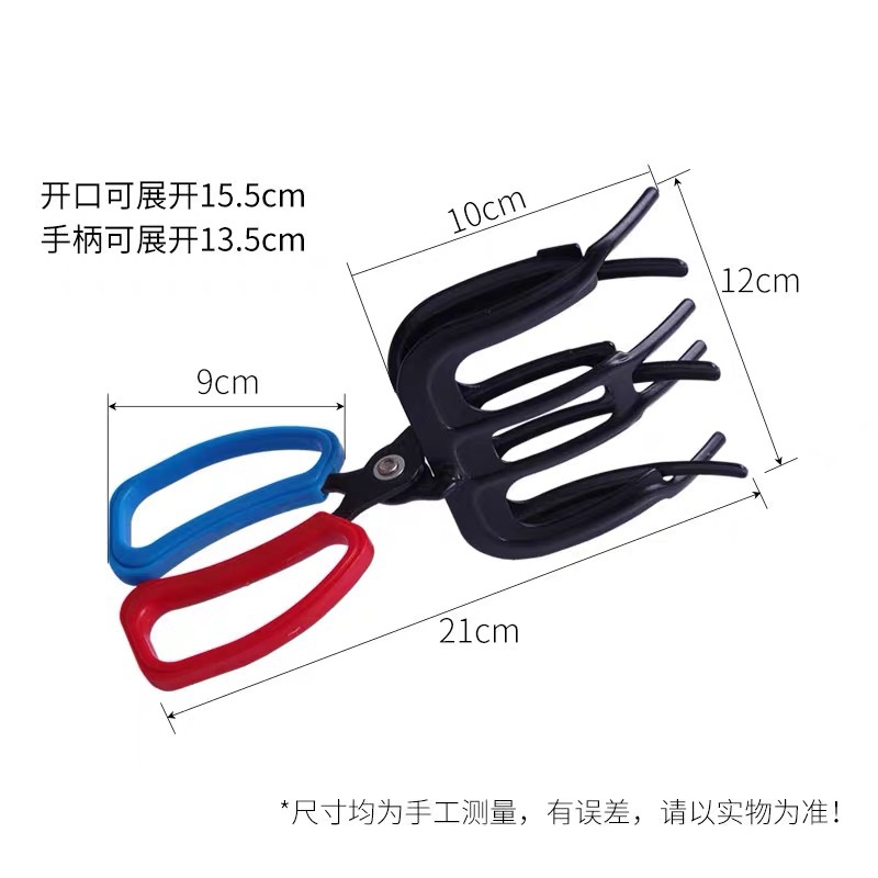 Dispositivo multifunción de captura de peces clip de mano no sucio alicates de pescado dispositivo de control de pesca antideslizante mano Luya clip alicates de captura de peces