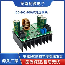 600W DC-DCģK̫ܹPӛԴ10-60V12-80V a