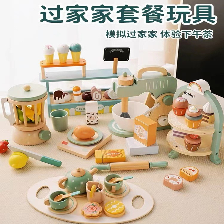 Cross-border Children's Afternoon Tea Dessert Cake Sale Bread Machine Coffee Machine Tea Set Wooden Toys