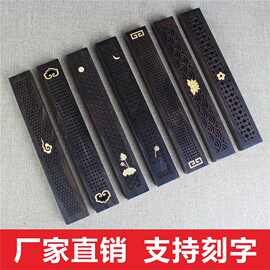 整料黑檀木卧香盒家用室内茶室檀香炉实木质茶道线香插沉香熏香炉