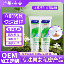 ˽̎�o��Һ�N���־�ϴҺֹ�WŮ��˽���o��Һ�坍�D��ꎵ��o���N��