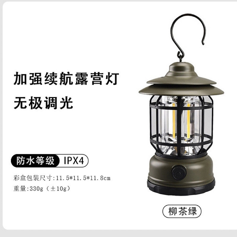 太阳能复古提灯超长续航户外照明营地露营野营马灯挂式帐篷氛围灯|undefined
