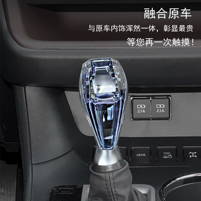 Highlander Prado Luminous Crystal | Cab and accessories