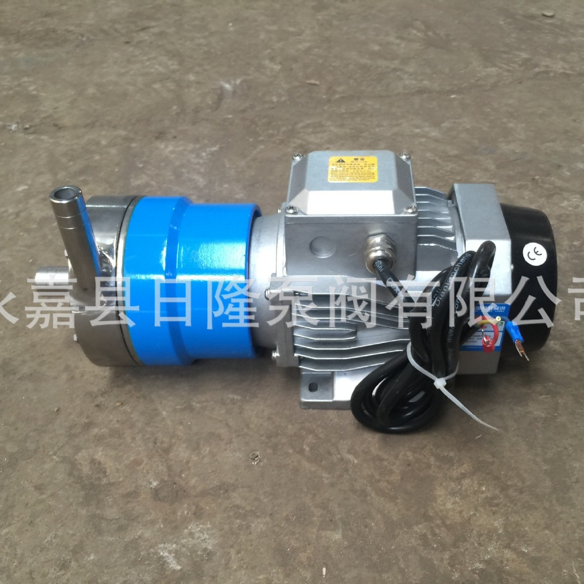 16CQ-8不锈钢磁力泵，磁力驱动泵，耐腐蚀驱动泵