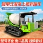 异形干湿沙漠水泥搅拌车