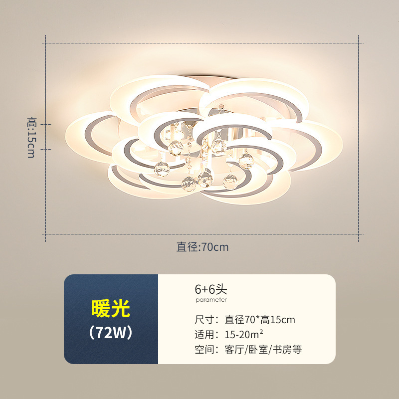 더블 레이어 12 헤드 단색 따뜻한 조명