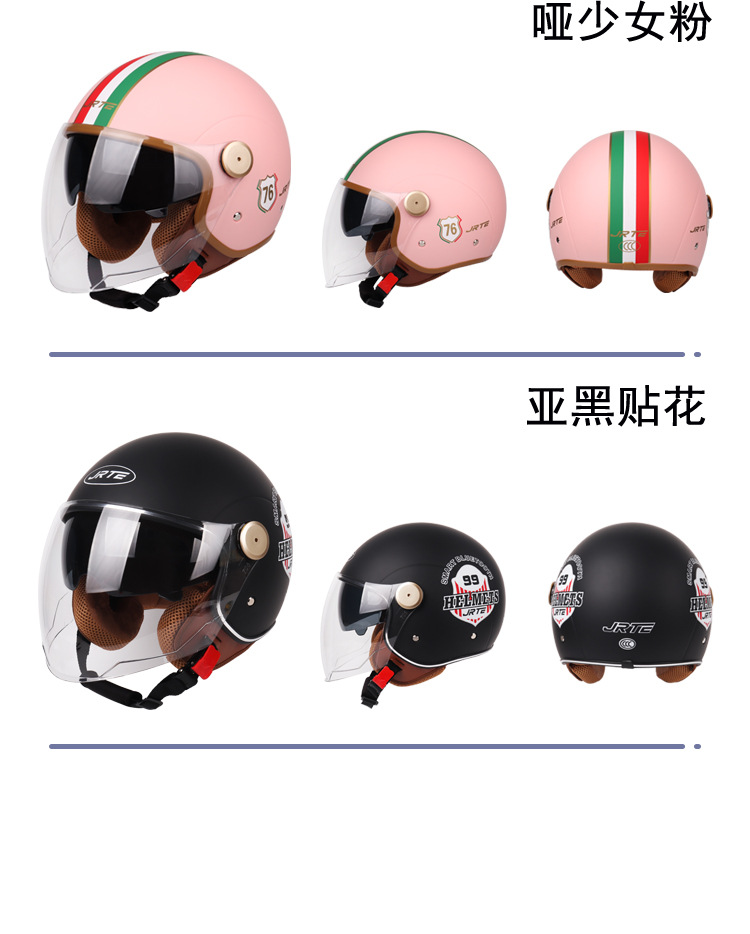 3c certified Four Seasons electric car helmet unisex motorcycle helmet double mirror sun protection warm factory wholesale
