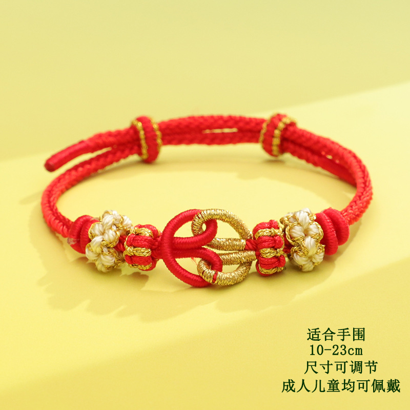 176# red concentric knot
