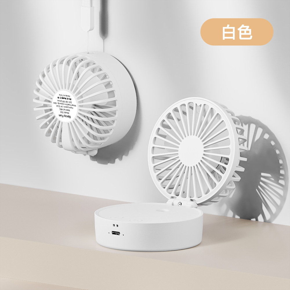 Pequeño ventilador de pulverización portátil plegable de escritorio viento fuerte carga usb portátil mini pequeño ventilador humidificación