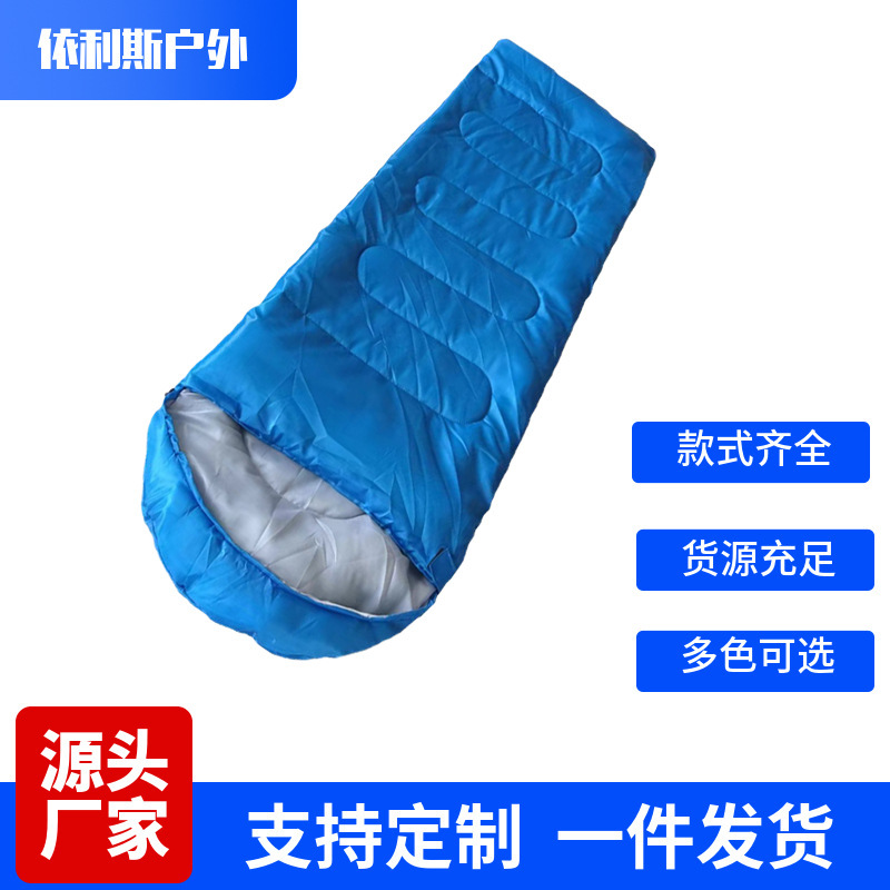 Manufacturer Wholesale Envelope Sleeping Bags for Adults, Outdoor Spring and Autumn, Thickened, Warm, Portable, for Men and Women, Camping