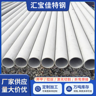 �S�ҹ���904L�W���w���P䓹ܲ��P䓟o�p�ܲ��P䓿��ĈA�ܿɒ���