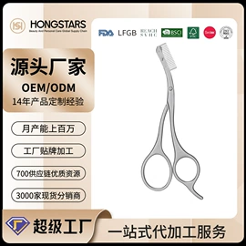 指甲剪/钳/刀;美甲工具套装;眉刀眉剪