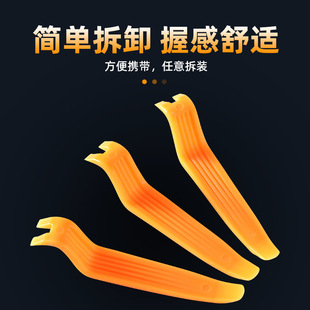 Recorder Wiring Pry Bar Car Audio Modification and Disassembly Tool Door Panel Removal and Modification Pry Bar Rocker