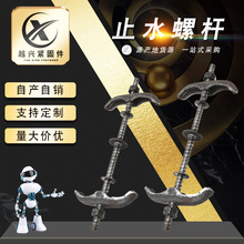 ���B������ʽֹˮ�ݗU�����ݗU����ͨ�z��˨��������ʽ�����z�U