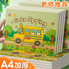 A4�Ӻ�ţƤͼ���������滭ֽСѧ����д�����հ�Ϳѻ��