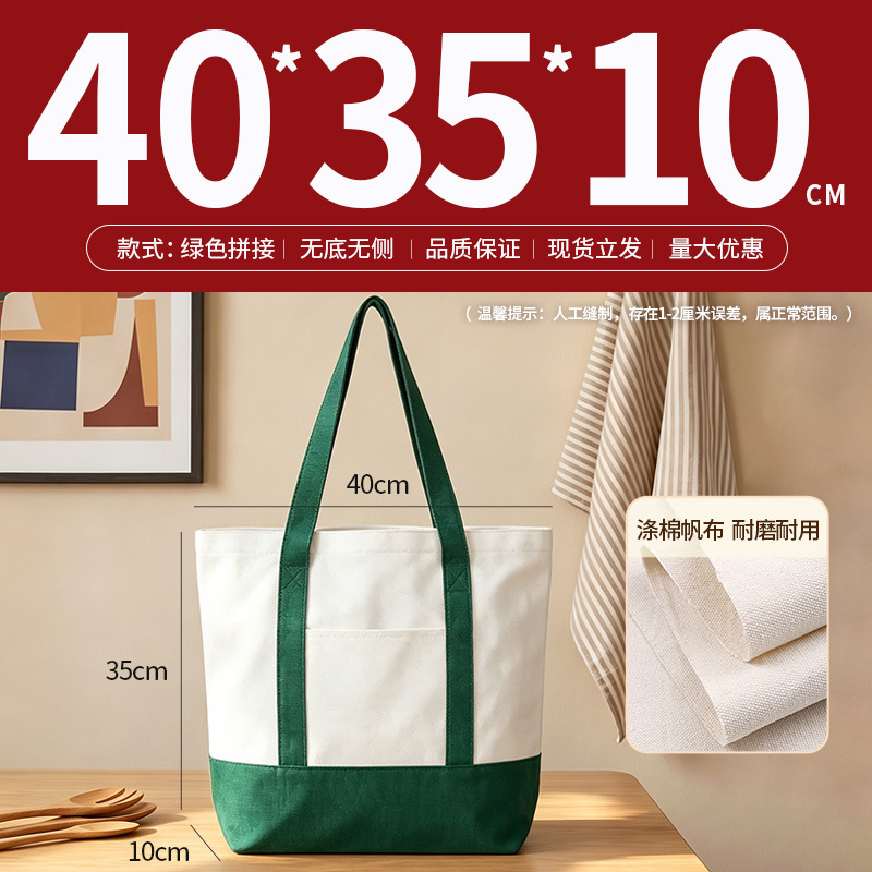 Bolsa de lona al por mayor logotipo personalizado sentido avanzado punto en blanco bricolaje graffiti lona blanca bolsa de tote personalizada