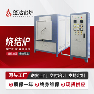 1200 Degree Ceramic Fiber Muffle Furnace Large Chamber Size Box Resistance Furnace Desktop Sintered Furnace in Stock
