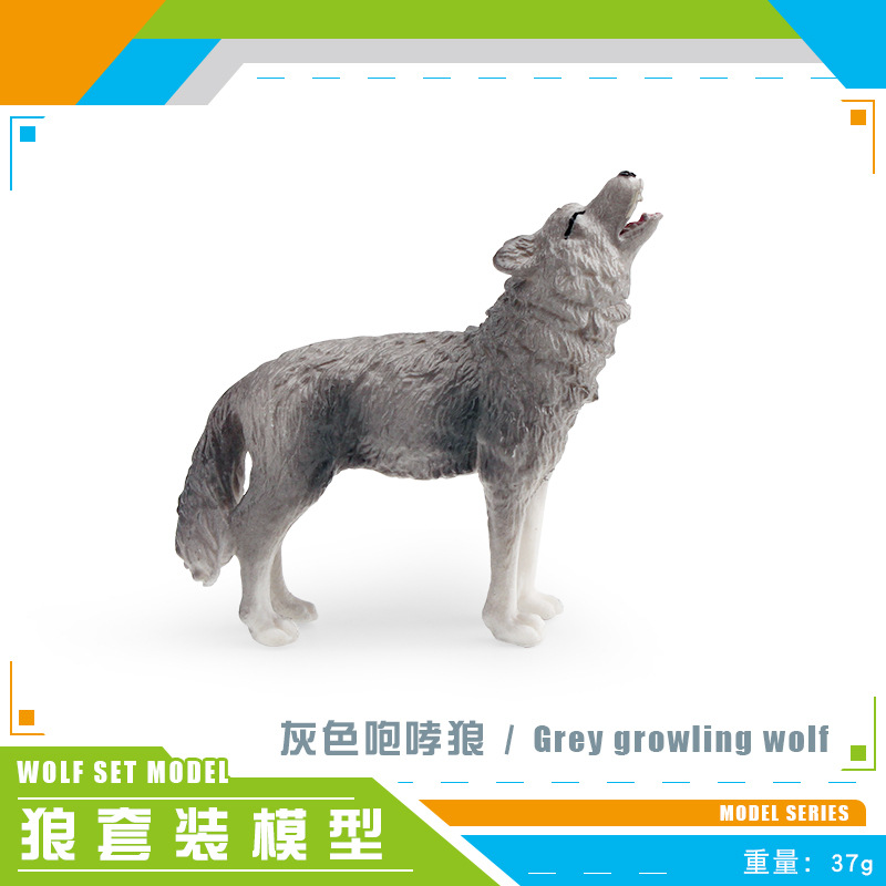 PL127-735 Lobo rugiente gris 37g