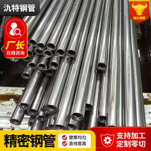 20̖���ܟo�p䓹�45#����䓹�����С�ڏ����ξ��ܹܟo�p��